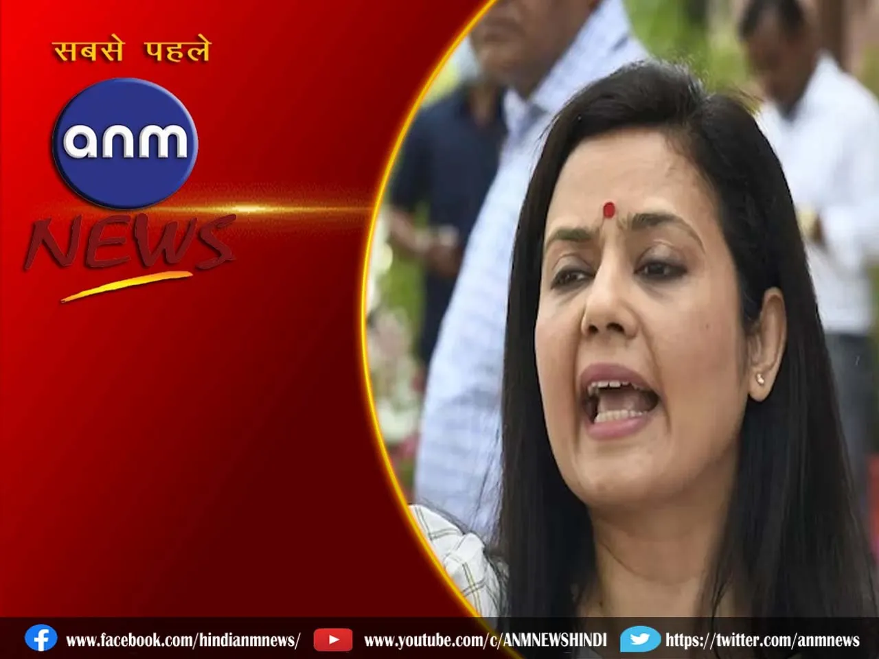 16 mahuwa mitra