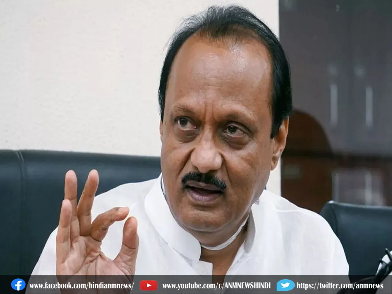 ajit pawar 