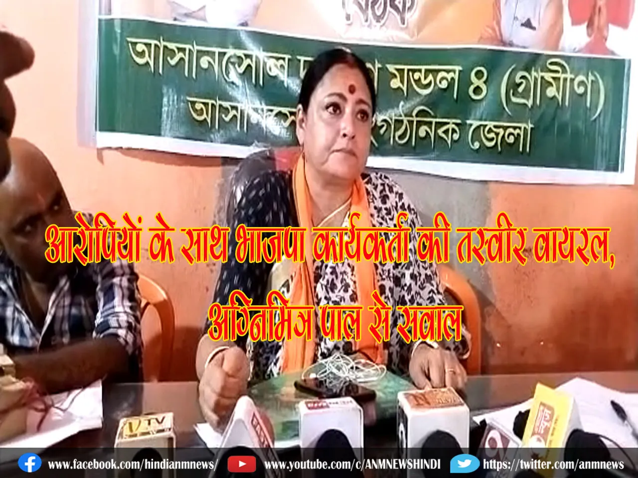 questions to Agnimitra Pal