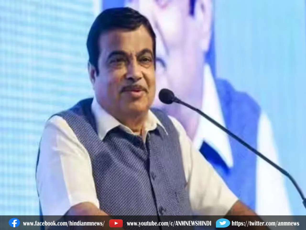 Union Minister Gadkari