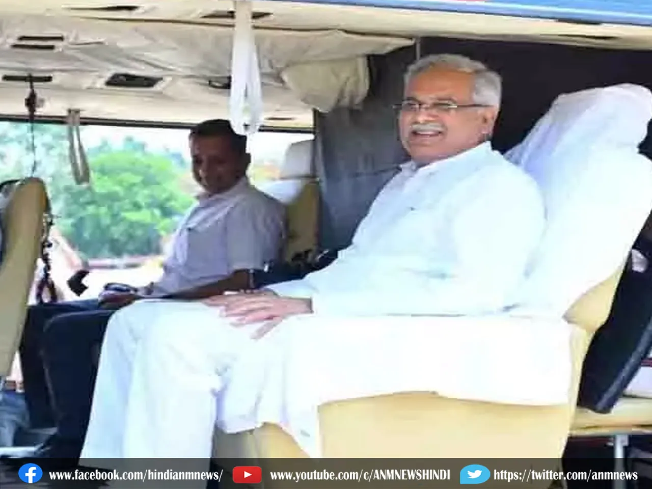 CM Bhupesh Baghel