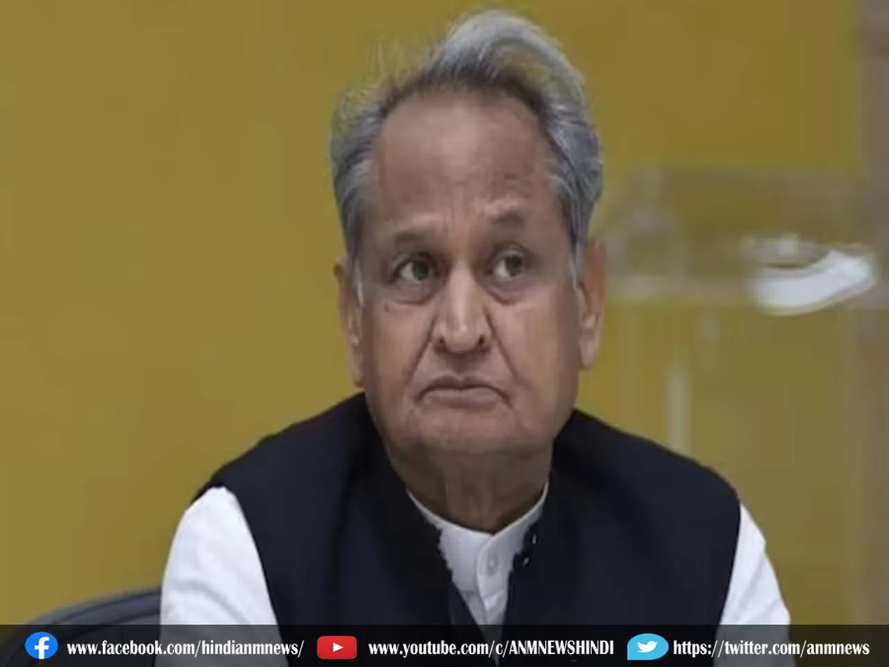 Chief Minister Ashok Gehlot