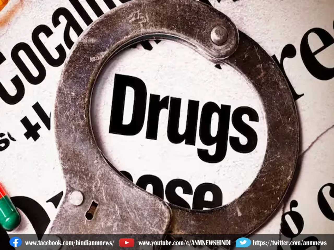 drug ar
