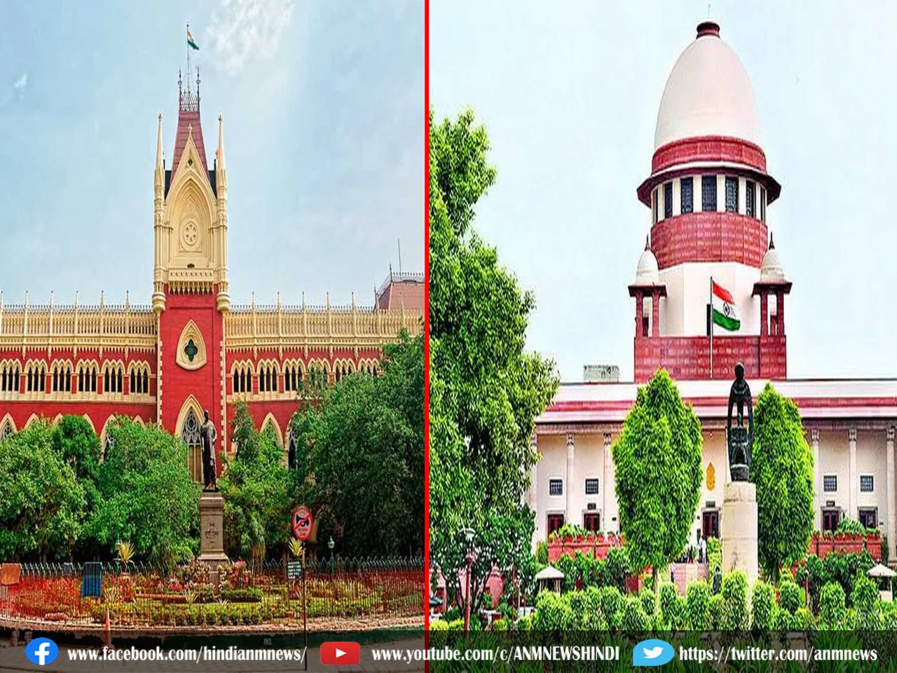 Kolkata High Court Vs Supreme court