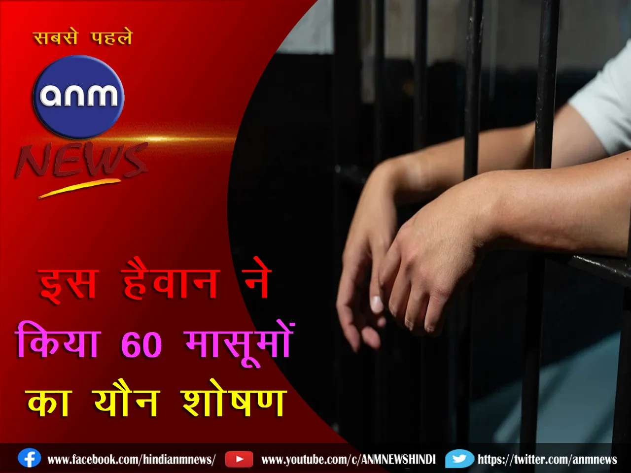 Child Abuse_Cover 03