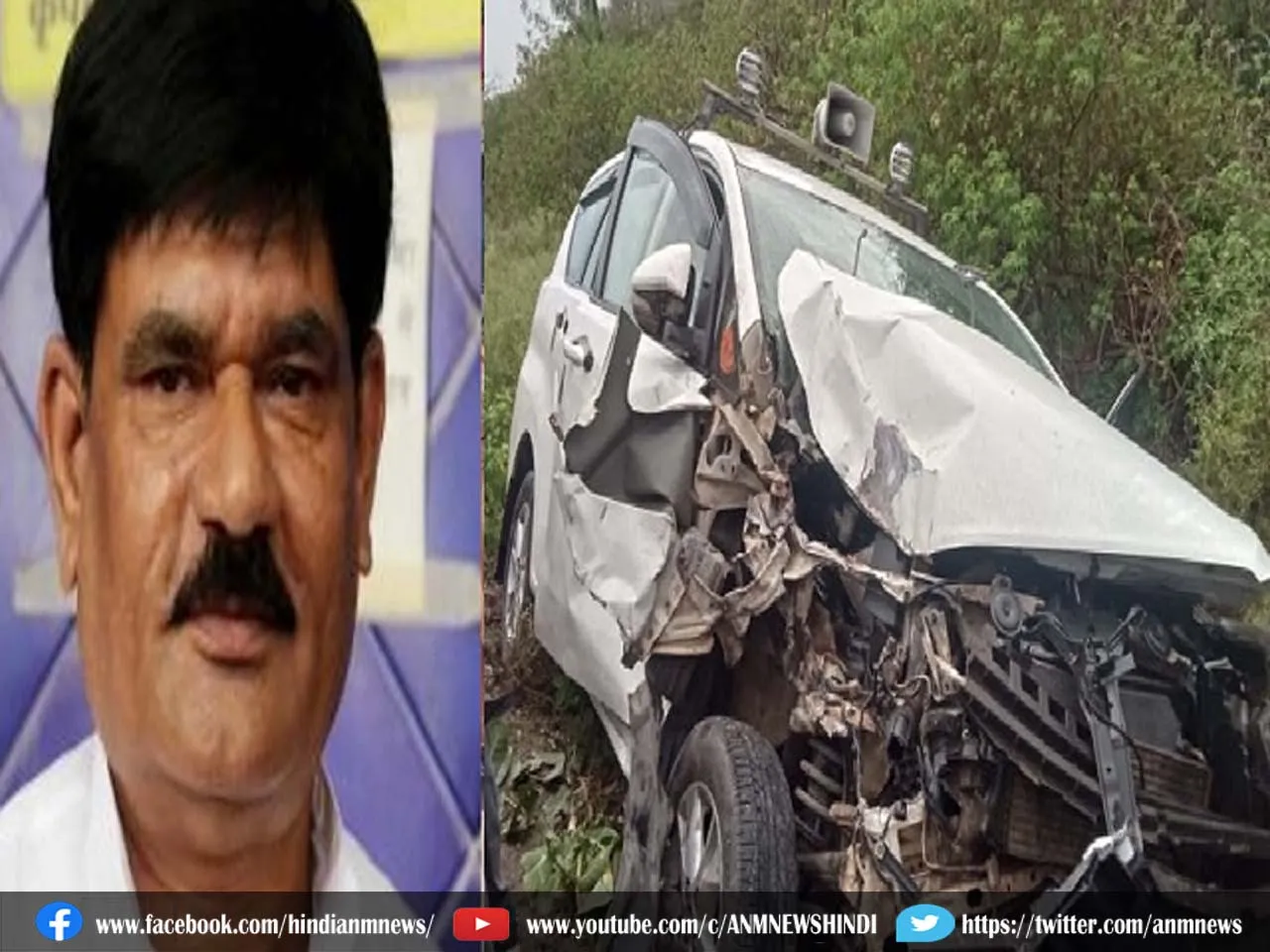 State minister injured