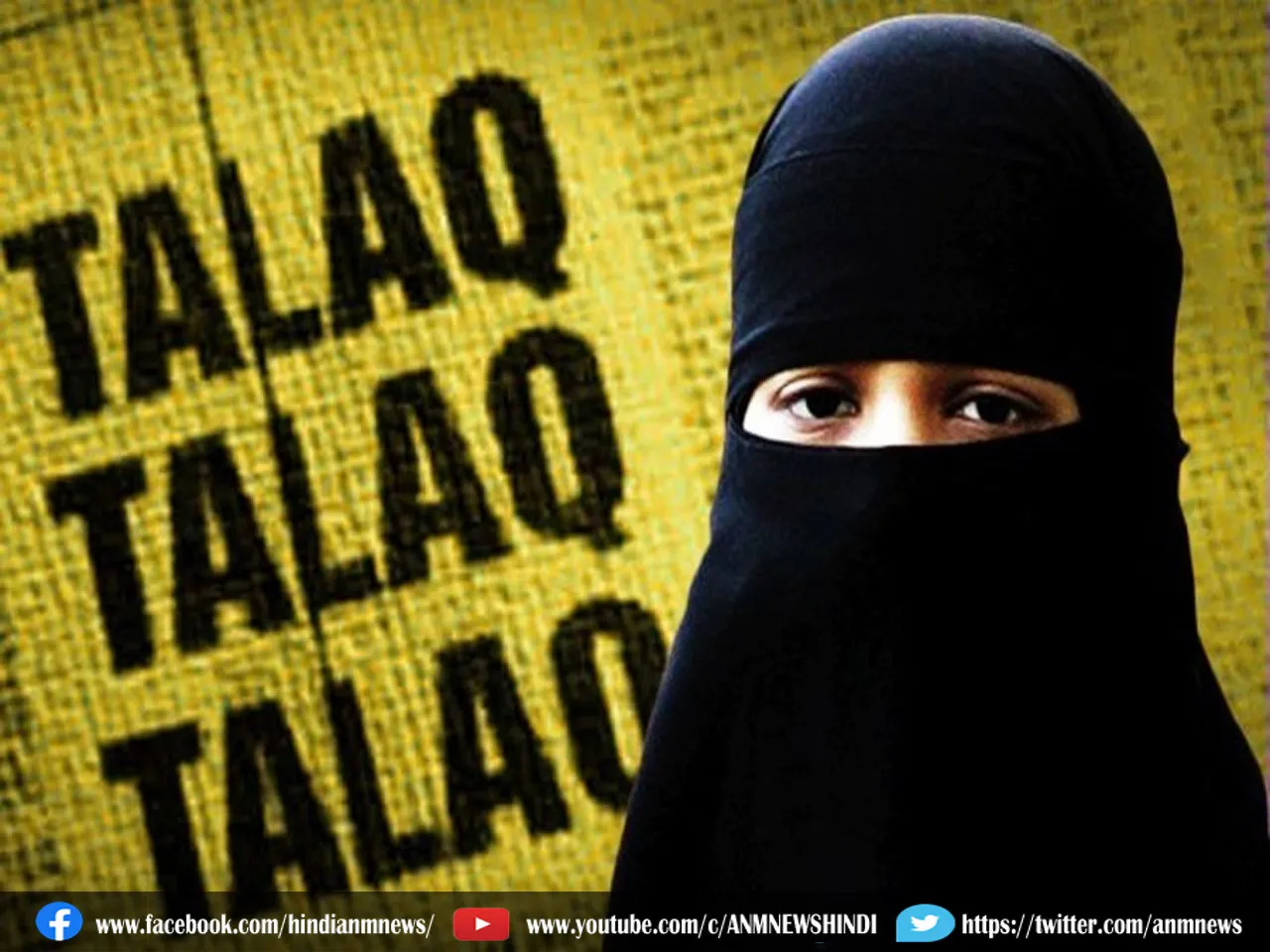 talaq