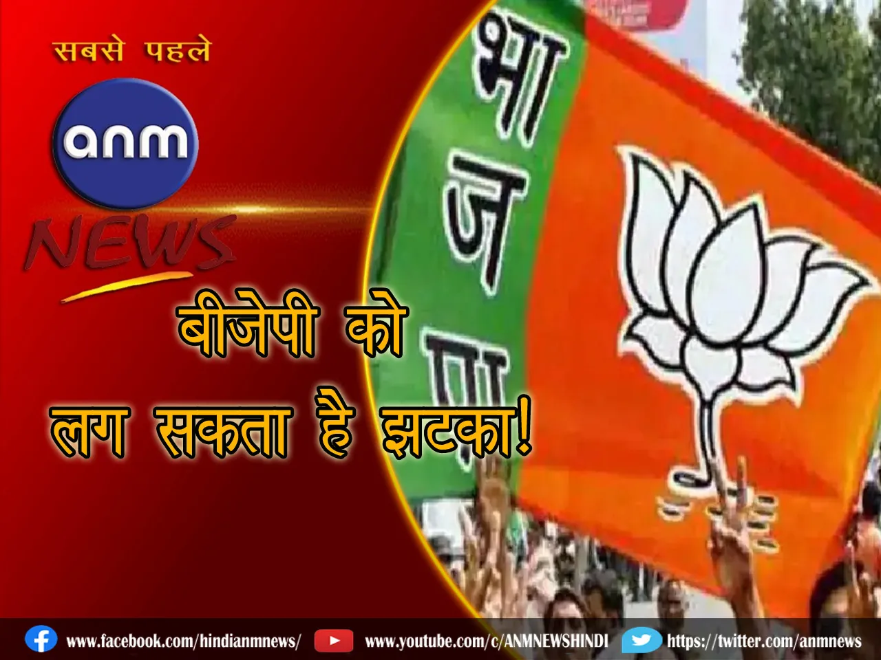bjp 04006