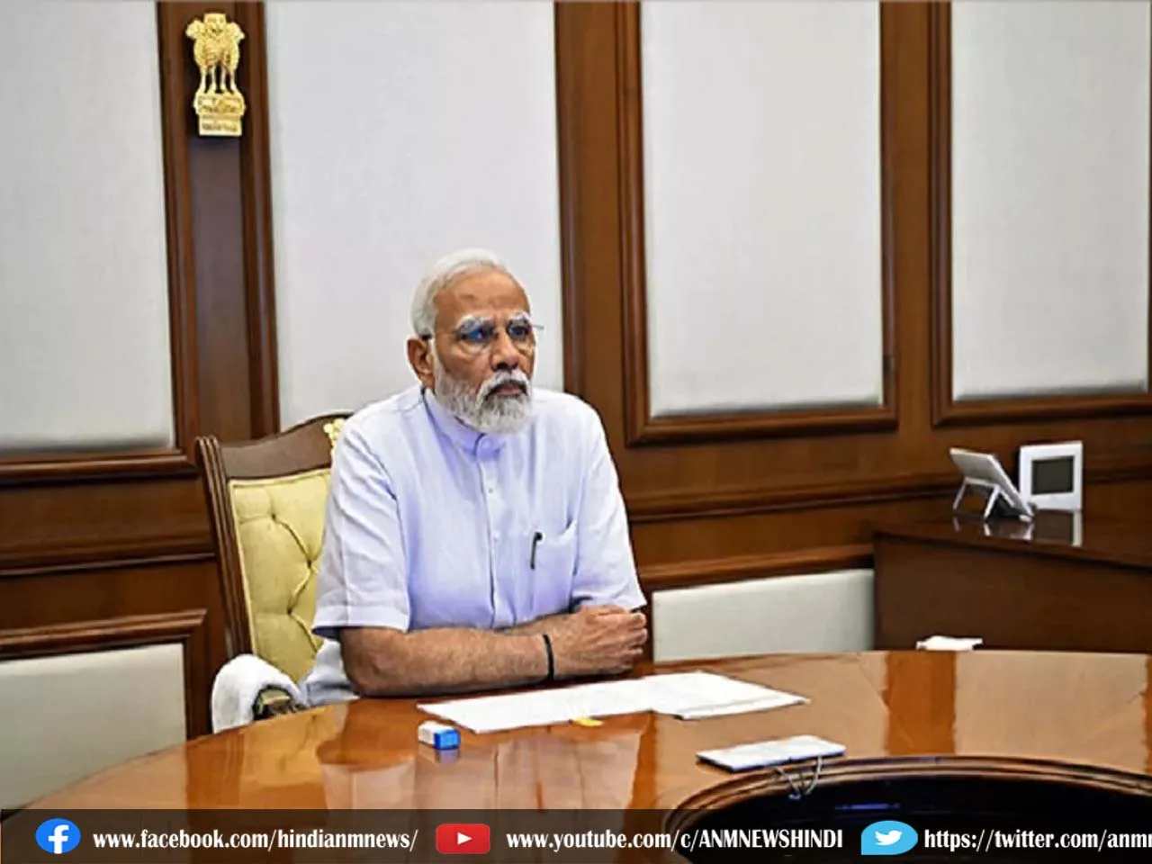 cabinet meeting