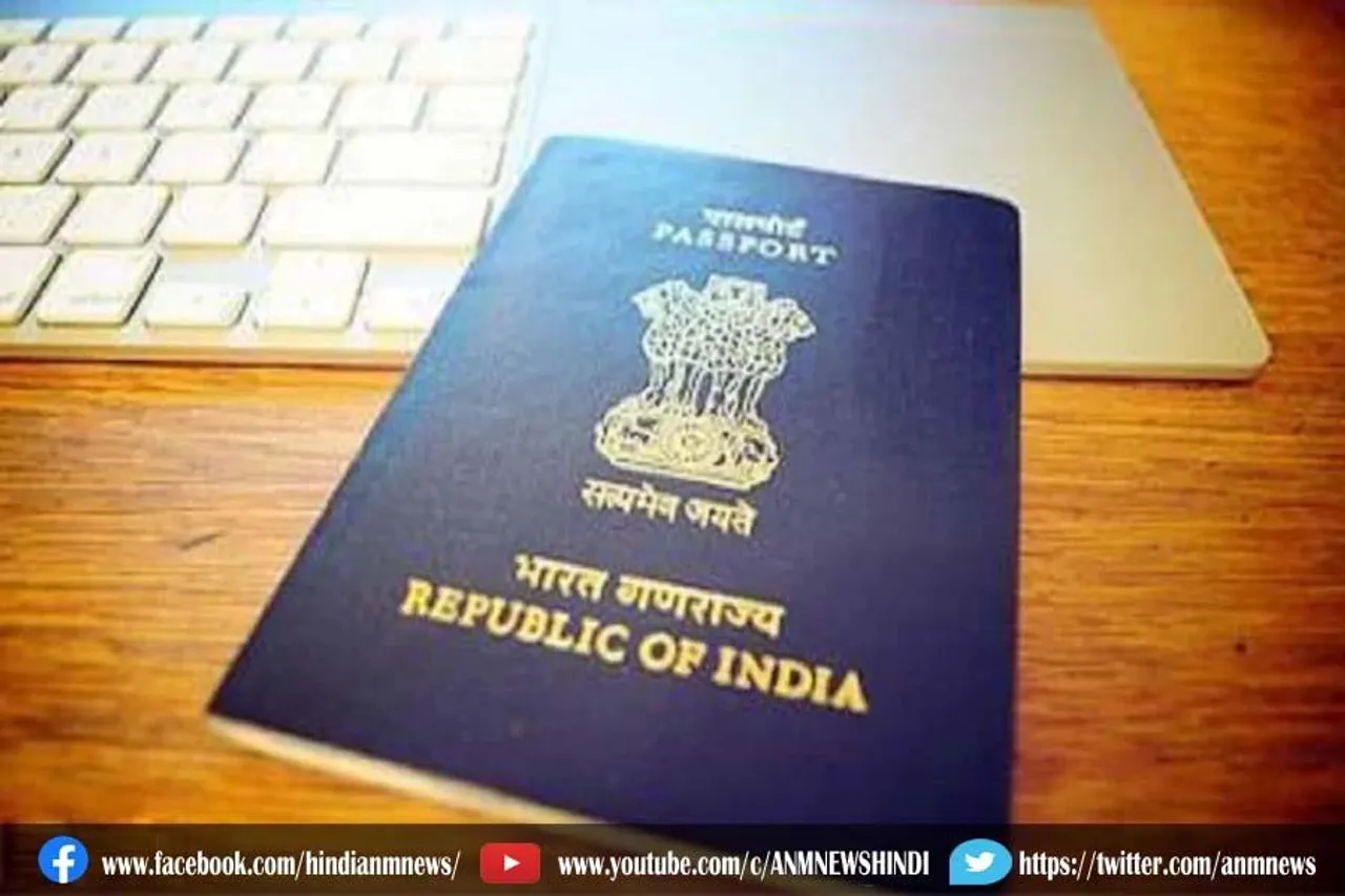 अमेजन से मंगाया पासपोर्ट कवर मिला किसी और का पासपोर्ट