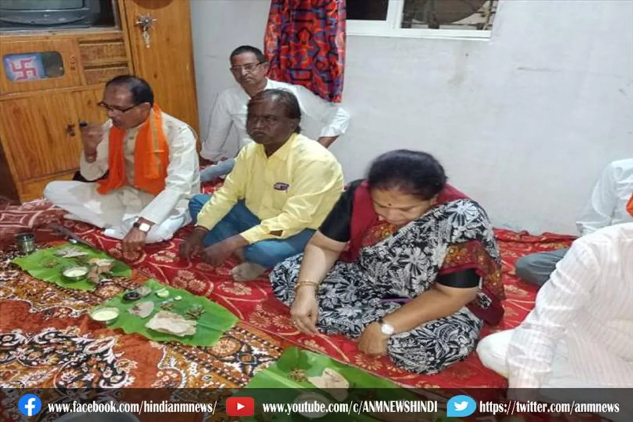 सीएम शिवराज ने किया बैंडबाजे के घर भोजन