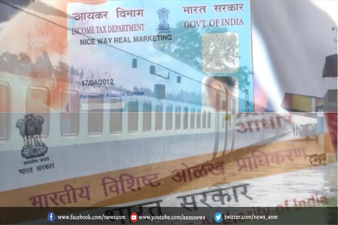 अब रेलवे स्टेशनों पर भी आप बनवा सकते हैं आधार और पैन कार्ड