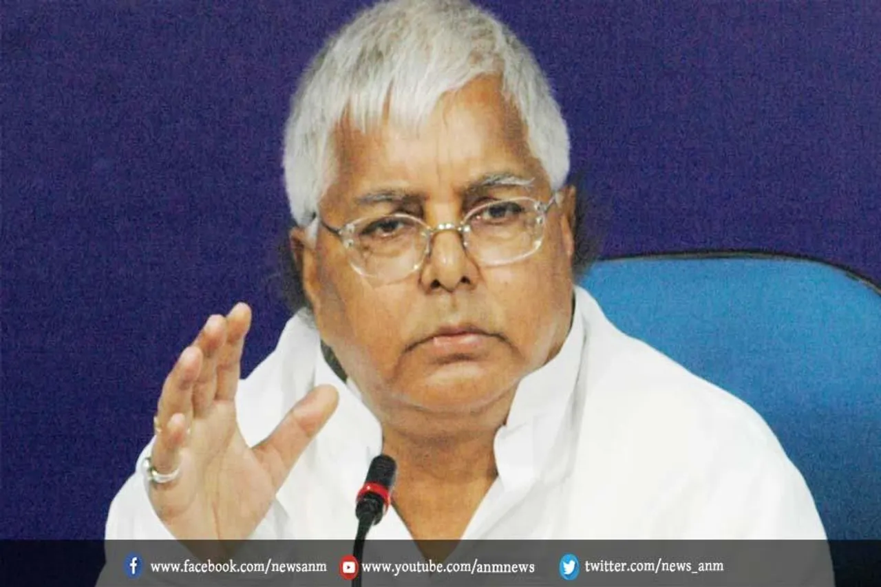 भाजपा पर हमलावर हुए लालू यादव