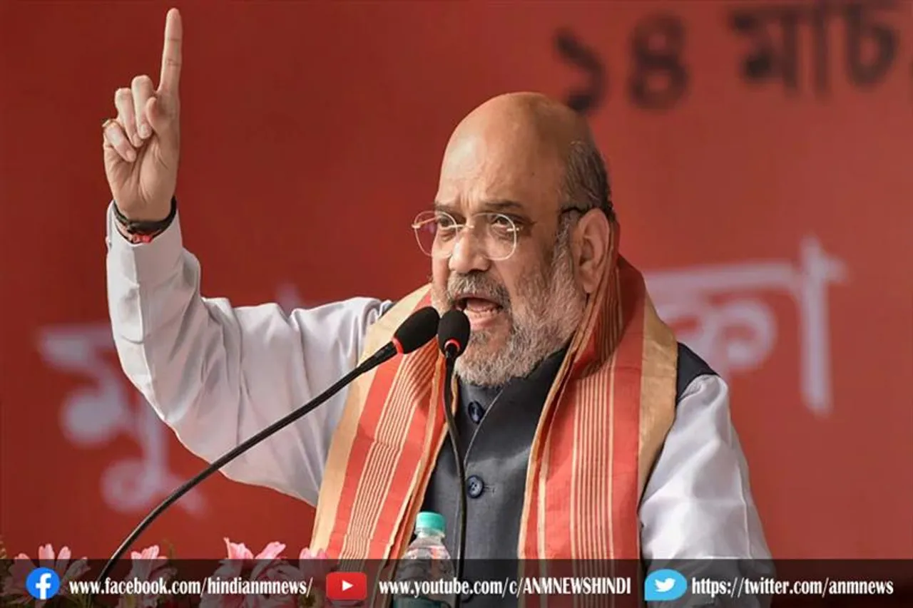 अमित शाह का सपा पर हमला