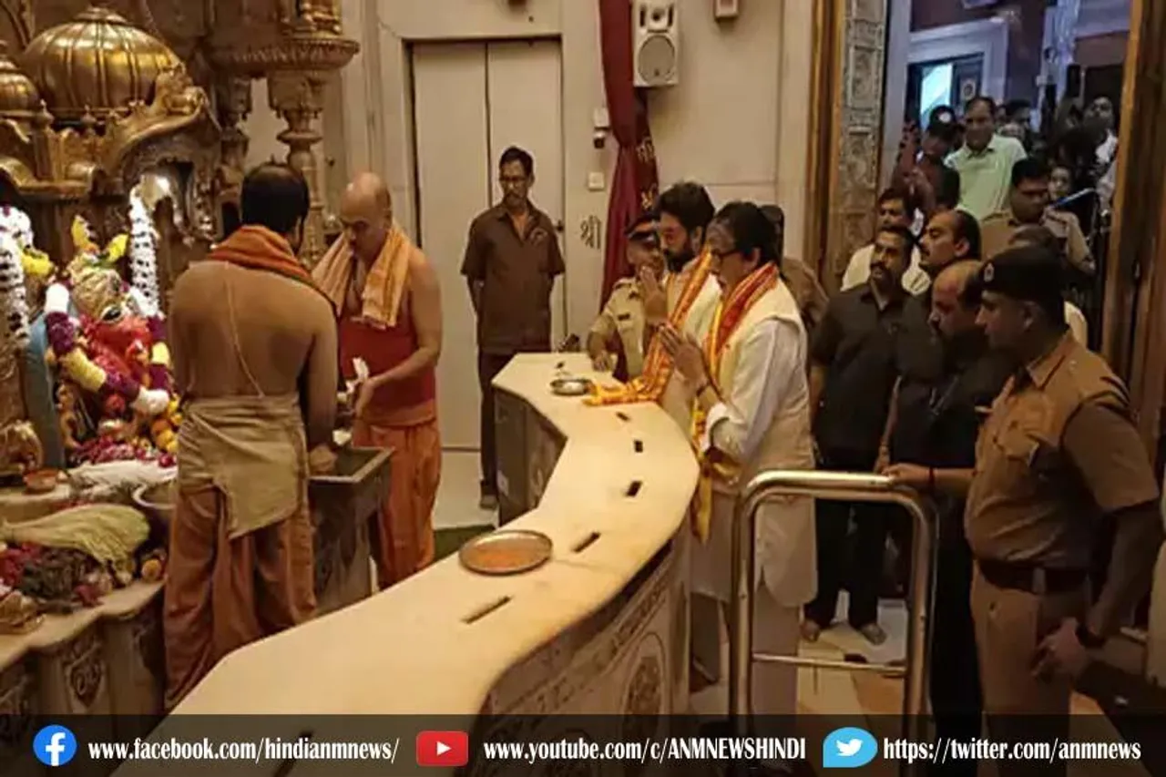 'ऊंचाई' रिलीज होते ही सिद्धिविनायक पहुंचे अमिताभ बच्चन