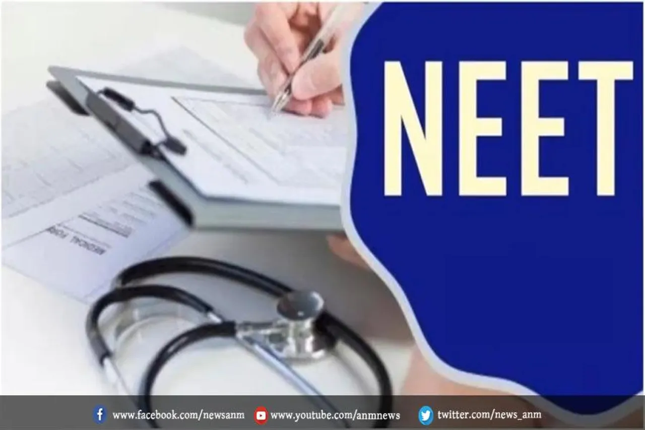 नीट पीजी 2022 के लिए प्रवेश पत्र जारी