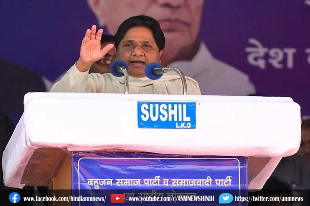 बसपा ने किया पहले चरण की 53 सीटों के उम्मीदवारों का एलान