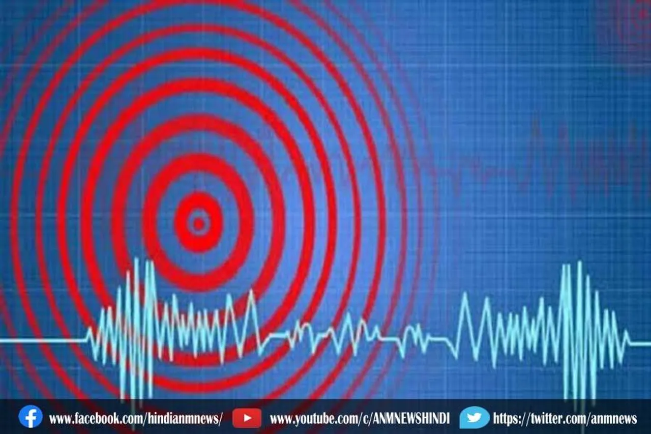 न्यूजीलैंड में भूकंप के जोरदार झटके