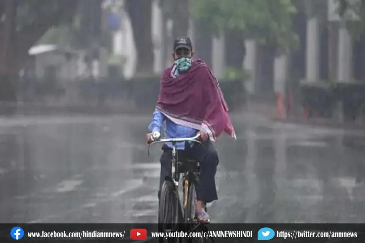 इन इलाकों में होगी आज बारिश