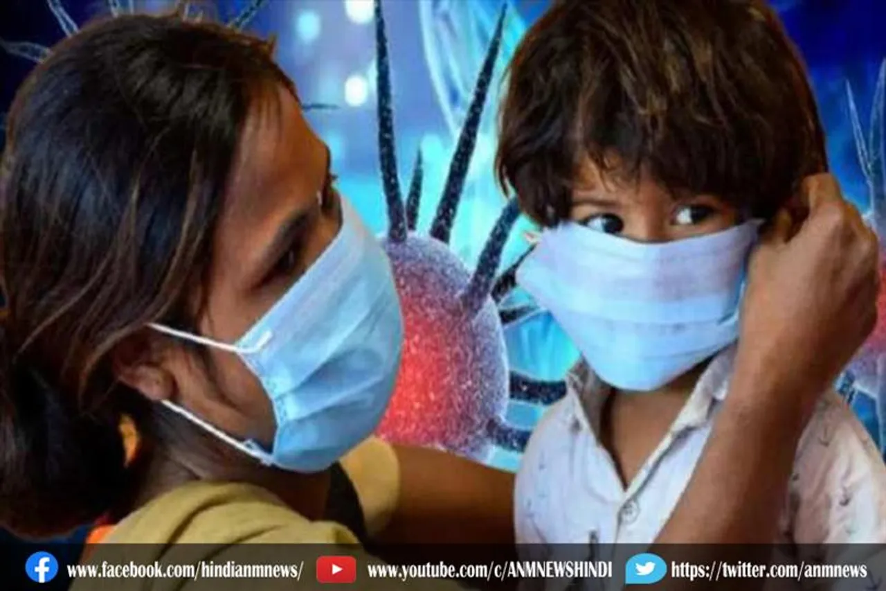 बच्चो के ऊपर बजी खतरे की घंटी