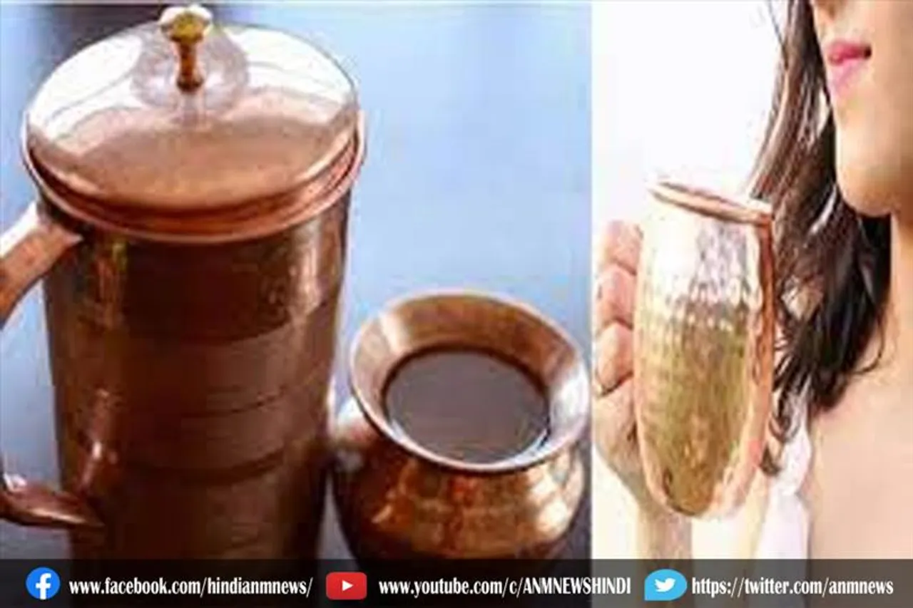 तांबे का पानी फायदेमंद होता है