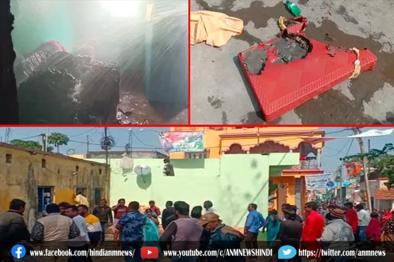 सिलेंडर फटने से इलाके में मची हड़कम