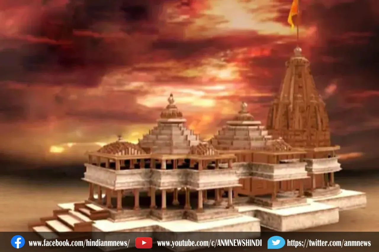 राम मंदिर भ्रष्टाचार में आया नया मोड़