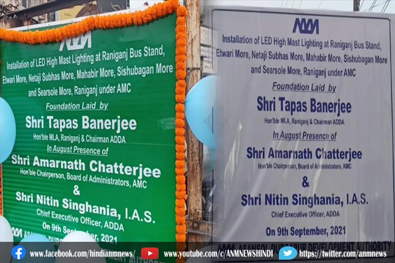 छह जगह पर हाई मास्ट लाइटें लगाई गई