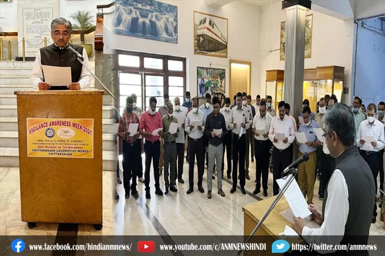 चिरेका में सतर्कता जागरूकता सप्ताह मनाया गया