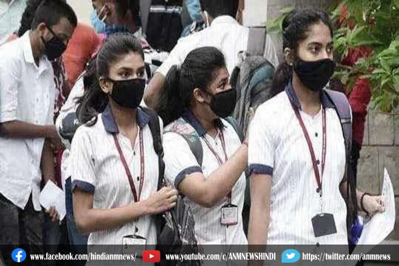 महाराष्ट्र में कब खुलेंगे स्कूल?