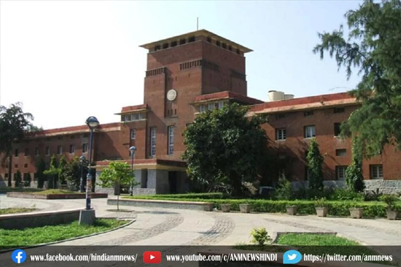दिल्ली यूनिवर्सिटी के बड़ा फैसला
