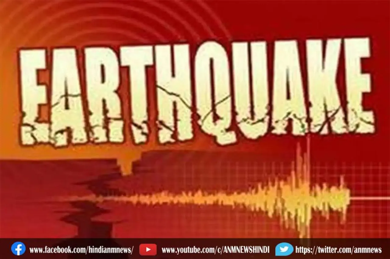 कर्नाटक में आया भूकंप