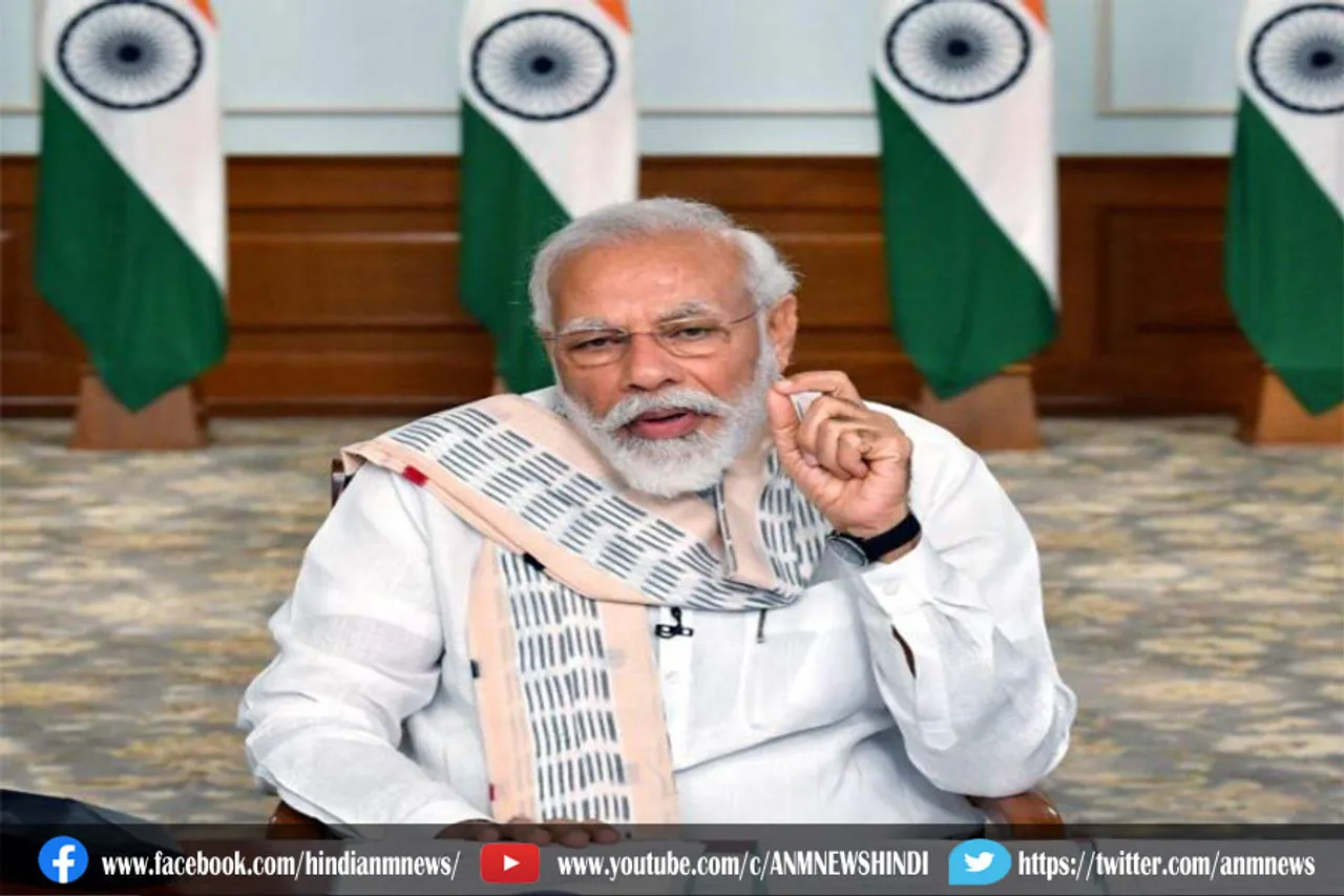 पीएम मोदी ने बुलाई नेताओं की सर्वदलीय बैठक
