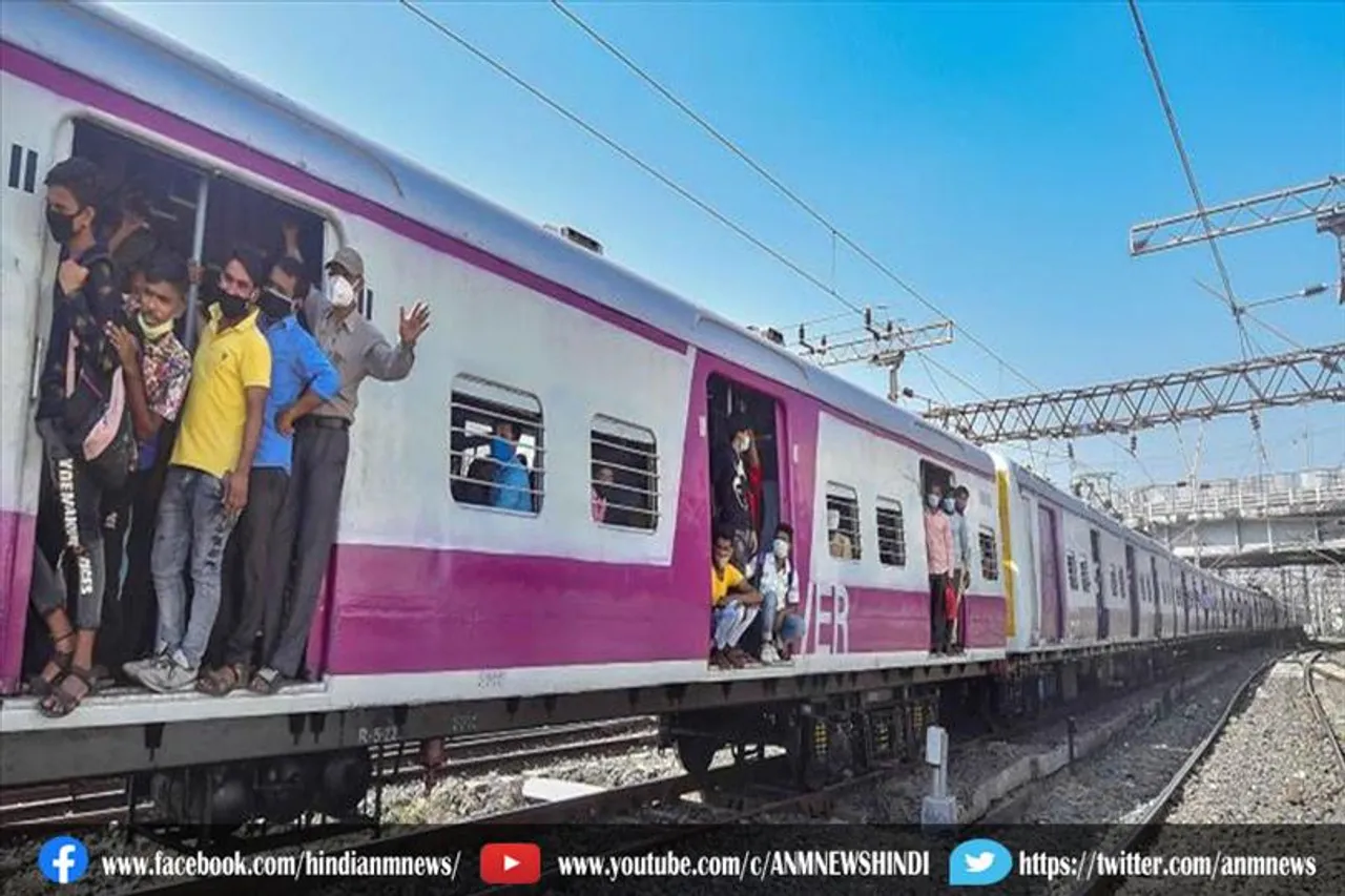 लोकल ट्रेन चलाने को लेकर विरोध प्रदर्शन