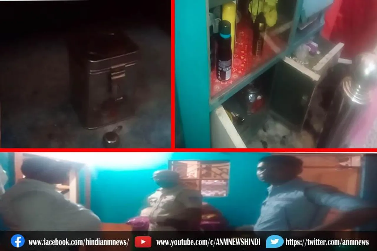 चोरी की घटना से इलाके में हड़कंप