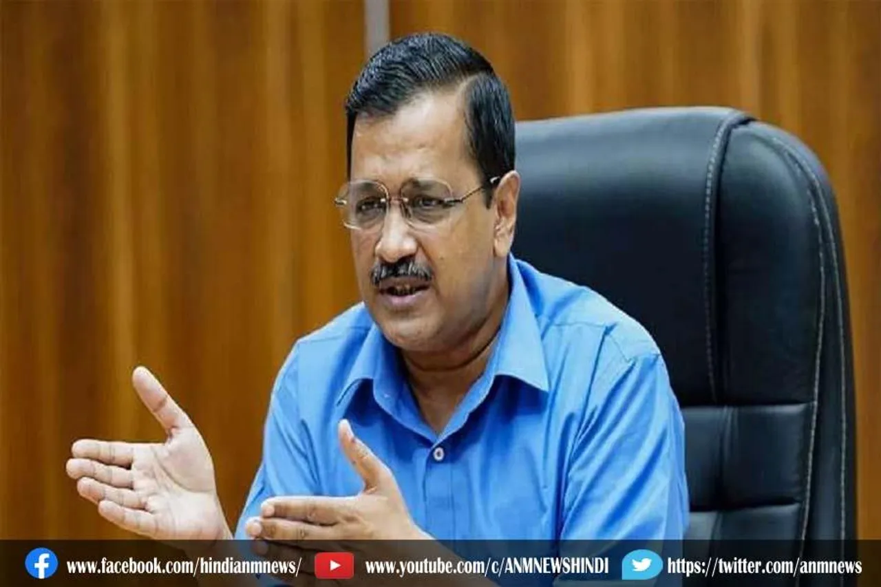 केजरीवाल ने प्रदूषण को लेकर दिया बयान