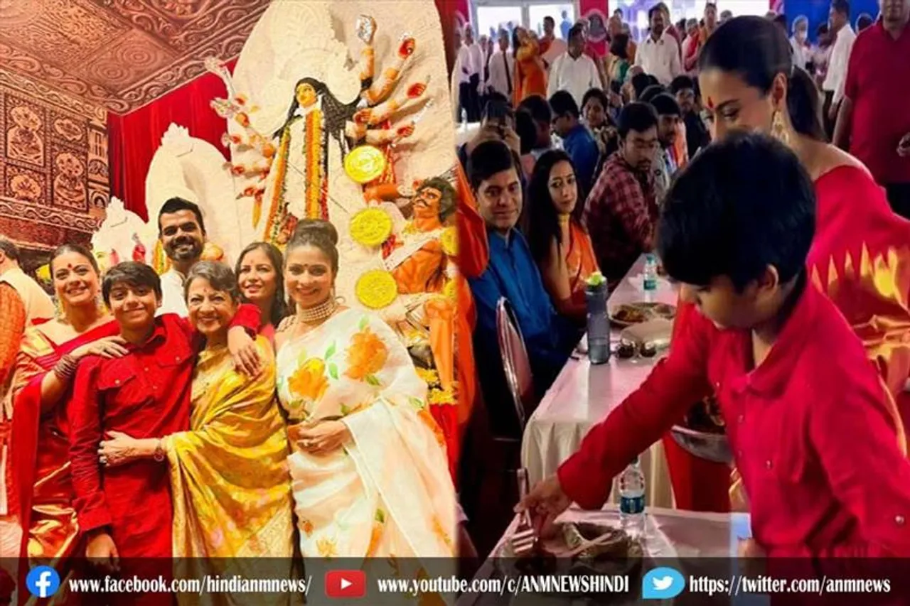 बेटे युग ने माँ काजोल के साथ बांटा दुर्गा पूजा का भोग