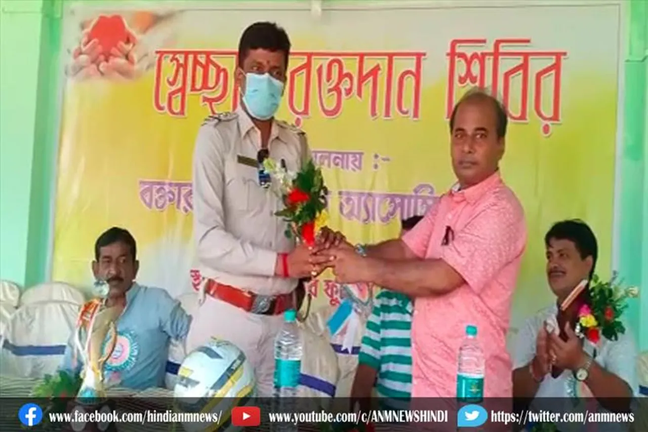 बक्तारनगर फुटबाल एसोसिएशन की तरफ रक्तदान शिविर का आयोजन