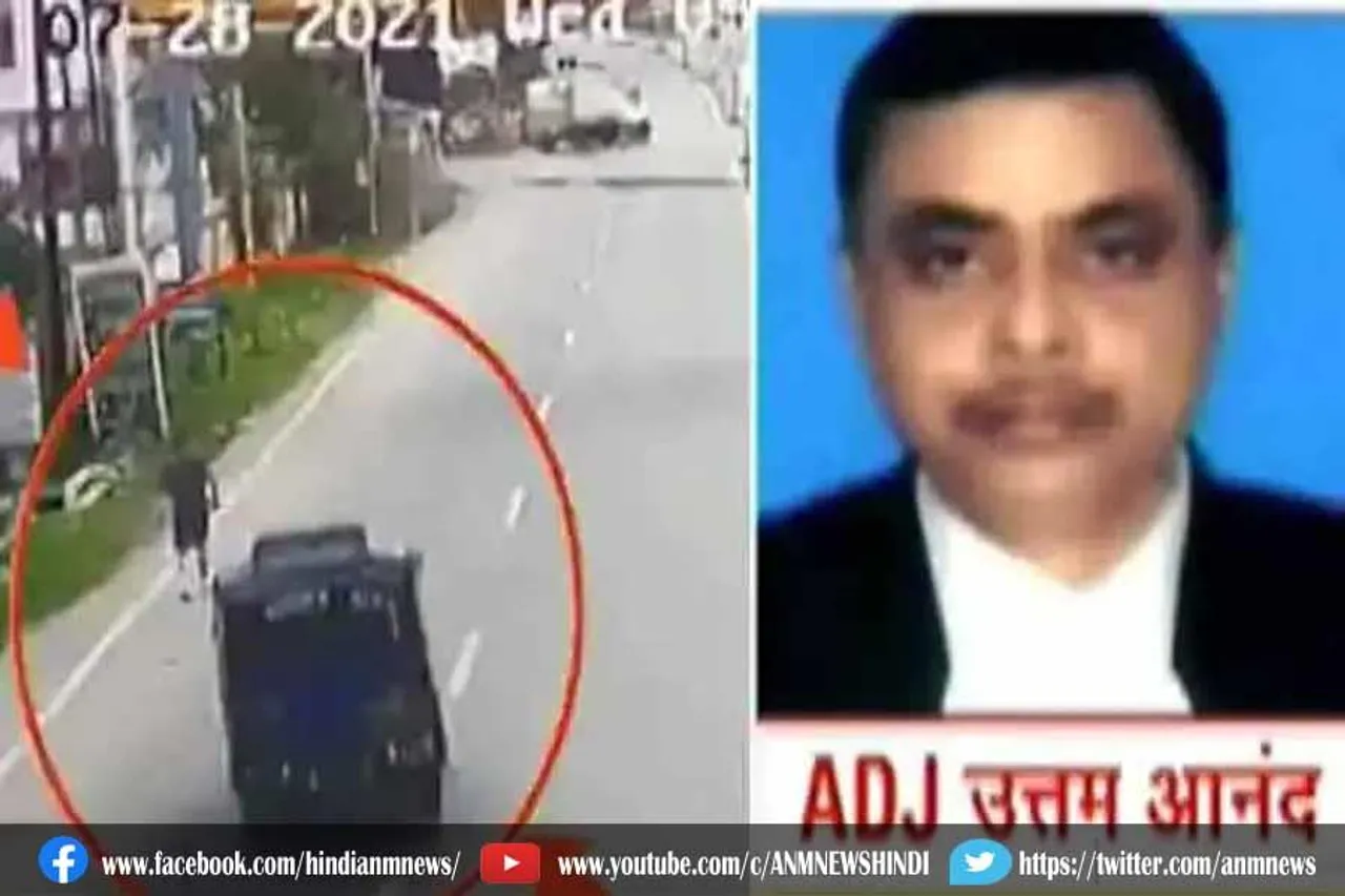 CBI ने धनबाद में जज की मौत का सीन रिक्र‍िएट किया