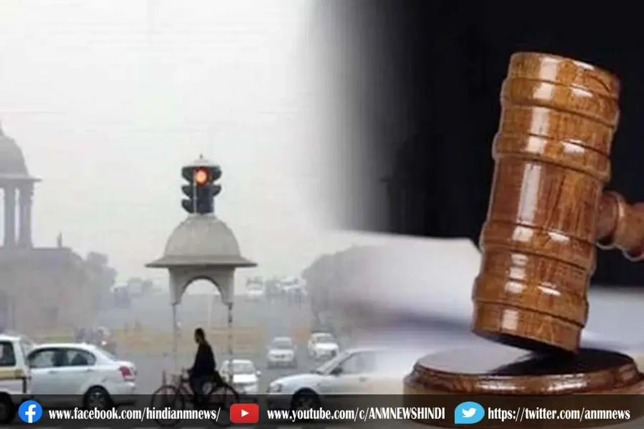 दिल्ली-NCR में प्रदूषण पर 10 नवंबर को सुनवाई