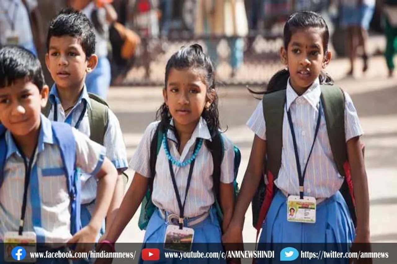 स्कूलों का समय बदला