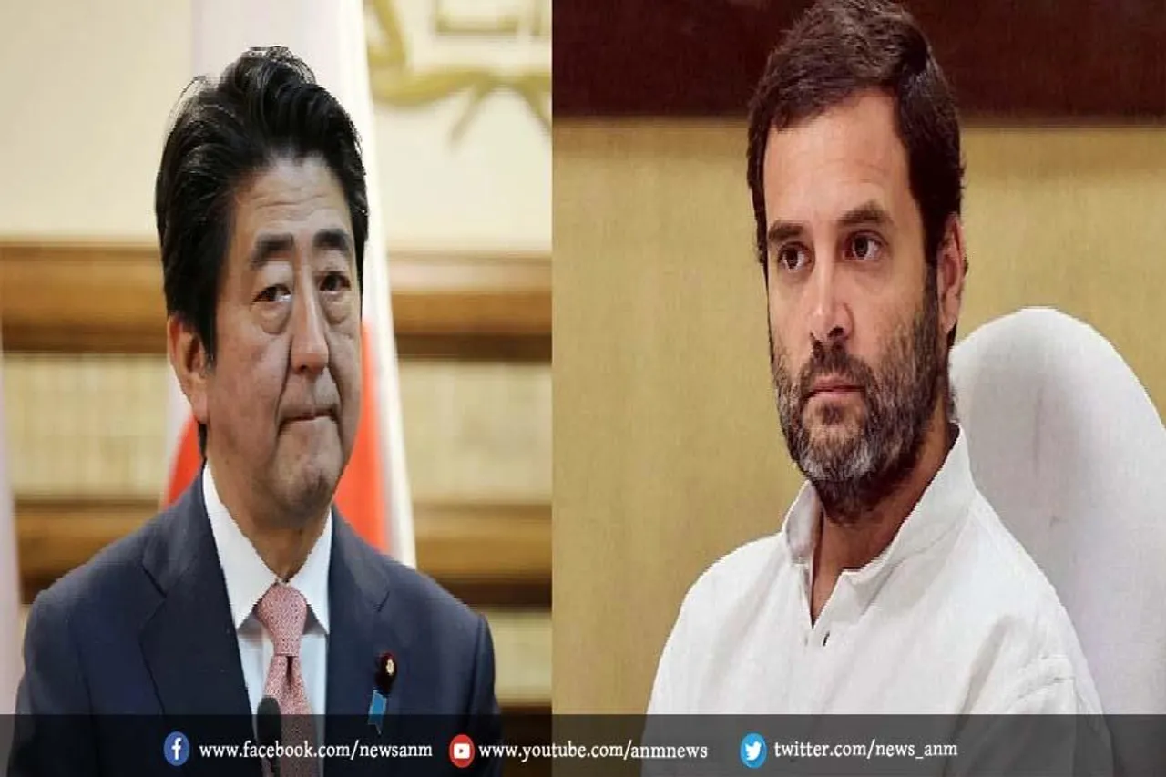 राहुल ने आबे की हत्या पर दुख जताया