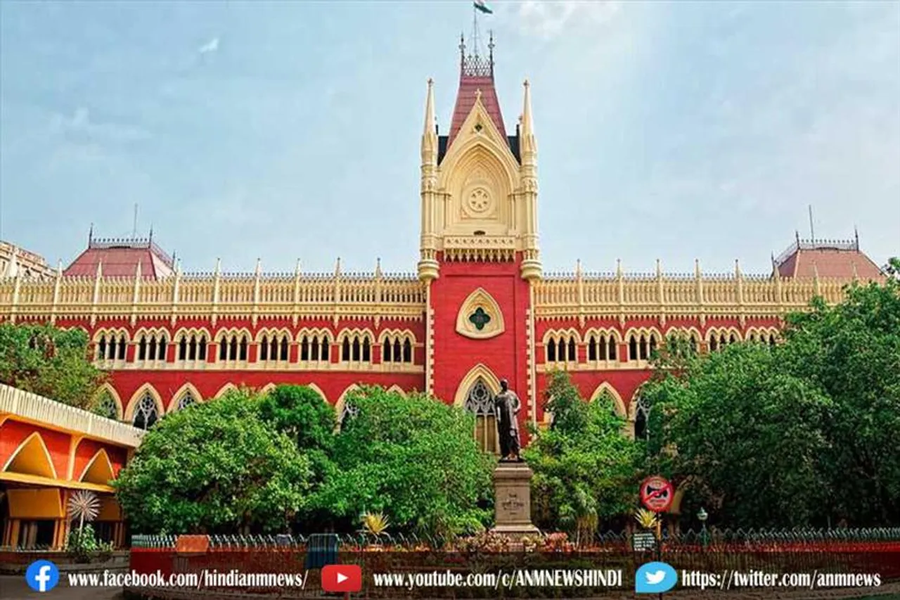 ईडी को जांच करने का निर्देश : कलकत्ता उच्च न्यायालय