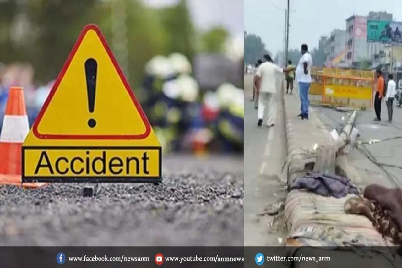 सड़क दुर्घटना में लोकसभा अध्यक्ष के भाई घायल