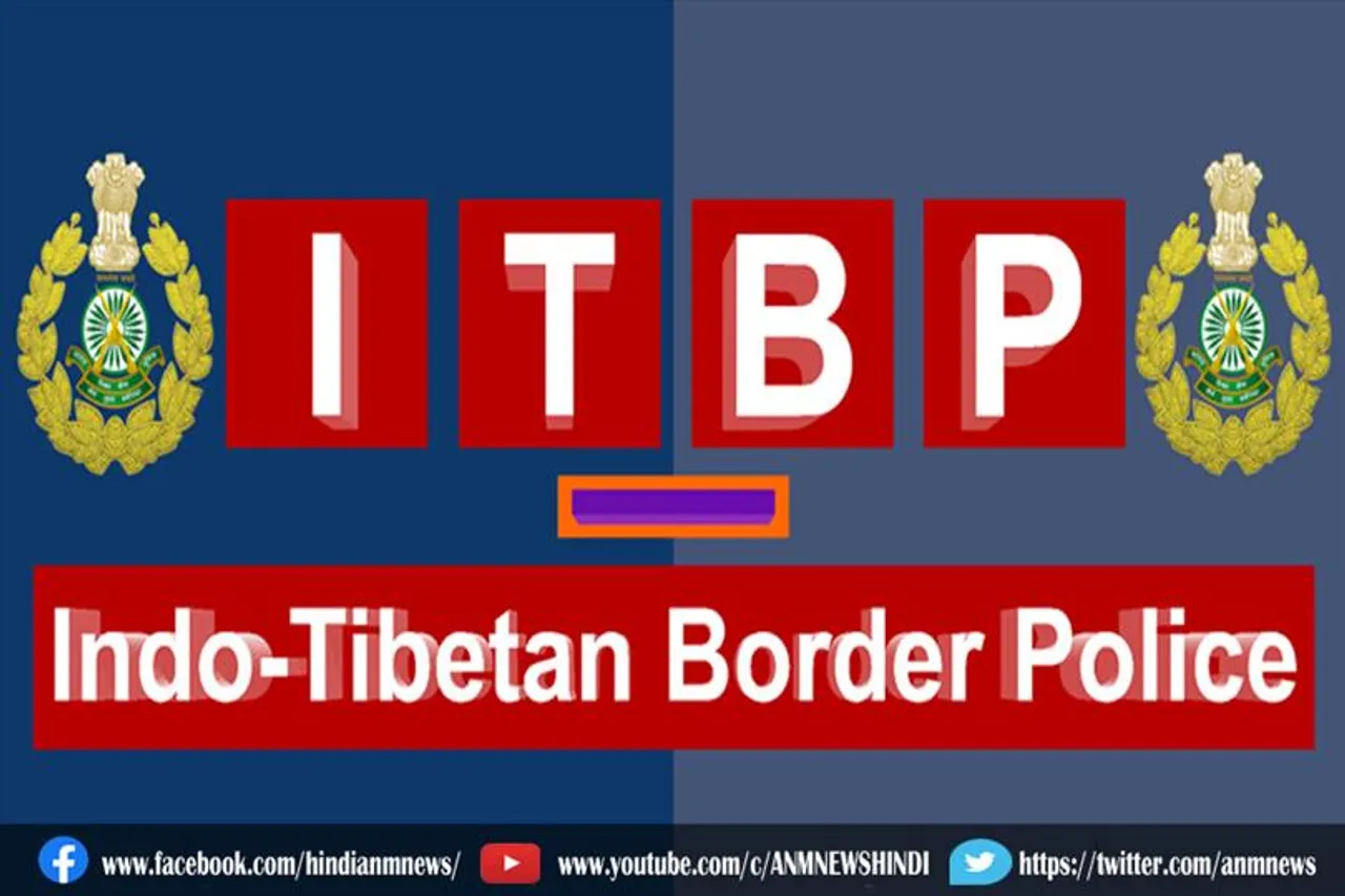 ITBP के जवान ने अपने साथियों पर बरसाई गोलियां