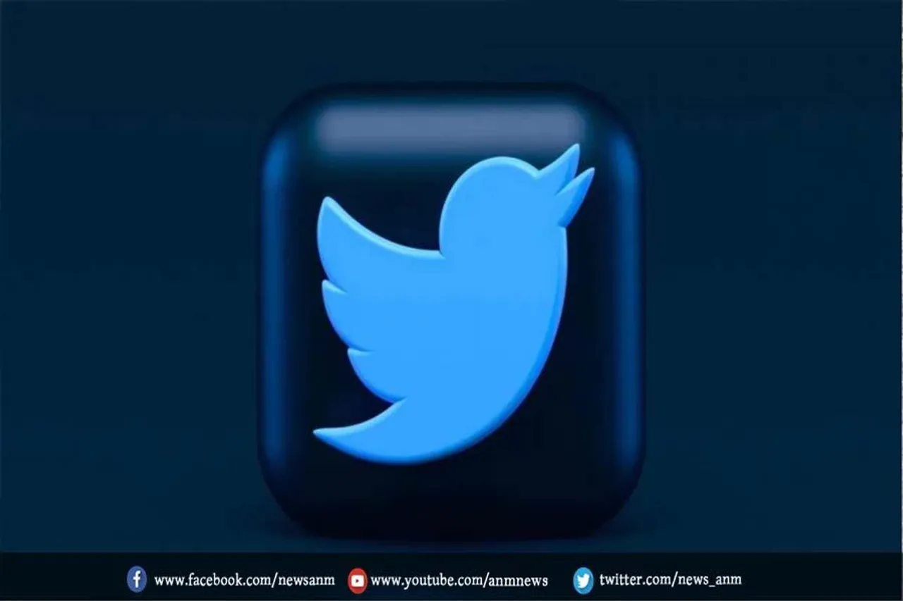 ट्विटर ब्लू कीमत में वृद्धि: भारत में इतनी होगी कीमत