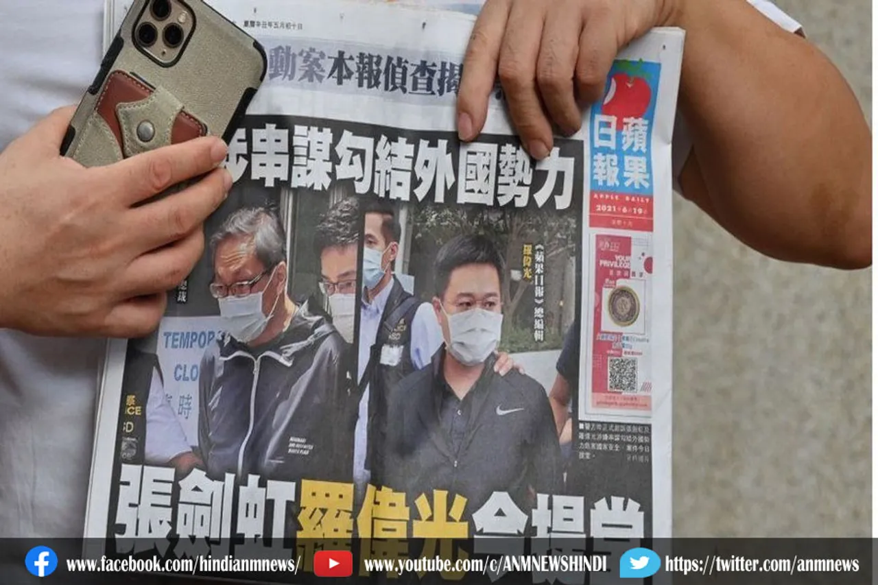 चीन के दमनकारी चेहरे पर तमाचा, एप्पल डेली की आखिरी कॉपी खरीदने के लिए कतार में