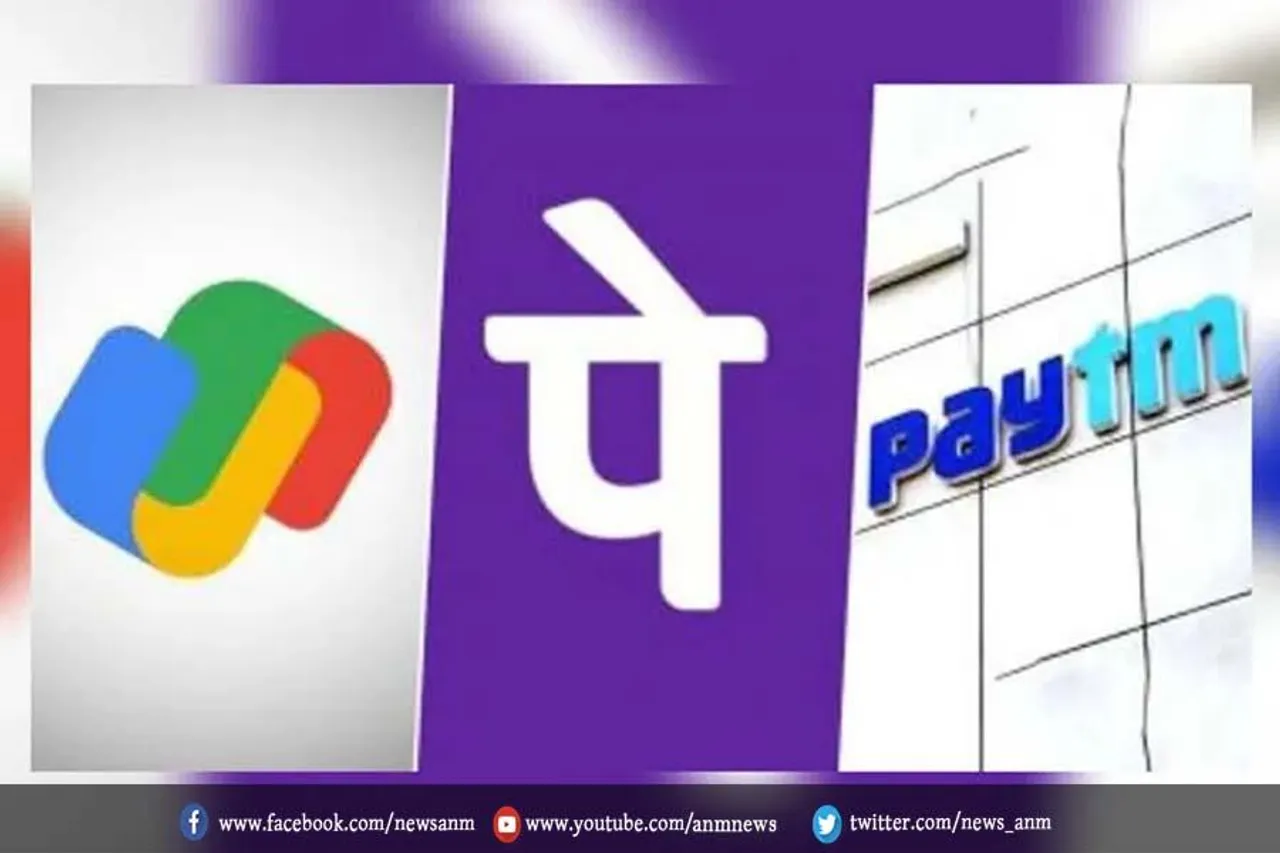 UPI ऐप से जारी रहेगा अनलिमिटेड ट्रांजैक्शन