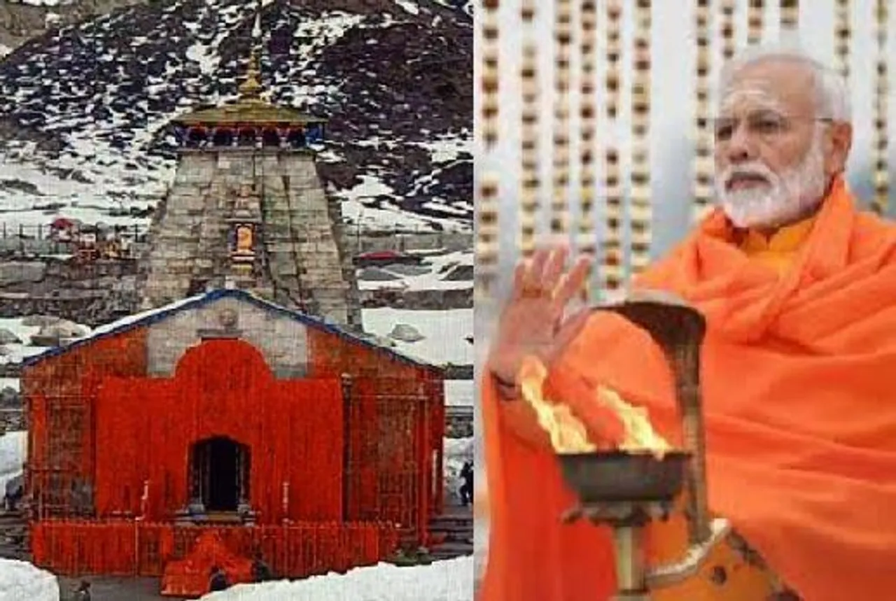 प्रधानमंत्री 5 नवंबर को केदारनाथ जाएंगे