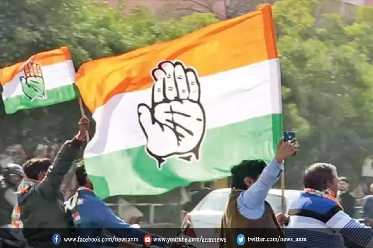 कांग्रेस ने चार प्रत्याशियों की सूची जारी की